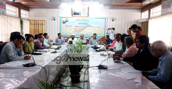 মোবাইল অ্যাপস ‘আমাদের শেরপুর’