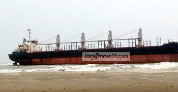 কক্সবাজারে ভেসে এলো তেলভর্তি বিদেশি জাহাজ