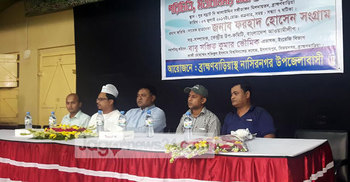 ‘মানুষের আস্থা আর ভালোবাসা অর্জনই রাজনীতি’