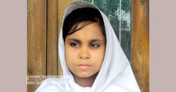 ডিসির কাছে স্কুলছাত্রীর অভিযোগ