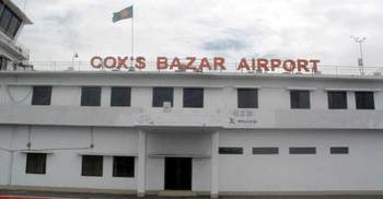 চট্টগ্রাম ও কক্সবাজার বিমানবন্দরে সব ফ্লাইট বাতিল