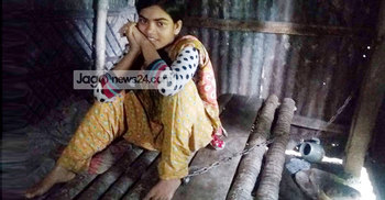 ৩ বছর ধরে শিকলে বাঁধা জীবন তার!