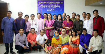 ২৯তম বিসিএস ফোরামের ইফতার অনুষ্ঠিত