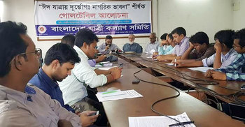 মহাসড়কে গতি নিয়ন্ত্রণের দাবি যাত্রী কল্যাণ সমিতির