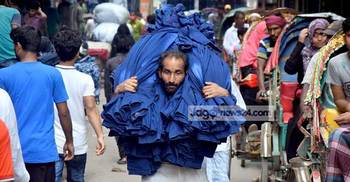 চাহিদার ৮০ ভাগ জিন্স প্যান্ট ও পাঞ্জাবি তৈরি হয় এখানে 