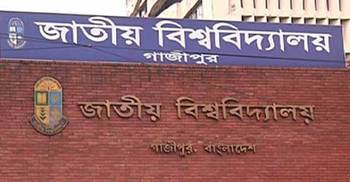 দুর্নীতির অভিযোগে আইসিটির প্রোগ্রামার বরখাস্ত