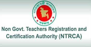 ত্রয়োদশ শিক্ষক নিবন্ধনের চূড়ান্ত ফল প্রকাশ  