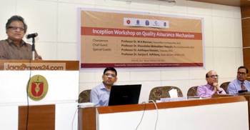 বাউবিতে কোয়ালিটি অ্যাসুরেন্স সেল চালু