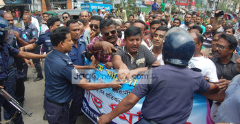 নারায়ণগঞ্জে যুবদলের মিছিলে পুলিশের বাধা