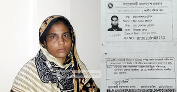 ডিবি পুলিশ পরিচয়ে তুলে নেয়ার পর মিঠু নিখোঁজ