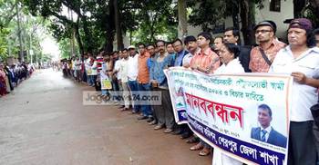 শেরপুরে কলেজছাত্রী নির্যাতনের ঘটনায় পুলিশ কর্মকর্তার বিচার দাবি