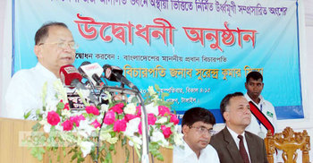 দেশের প্রচলিত আইন জনগণের অধিকার পরিপন্থী : প্রধান বিচারপতি