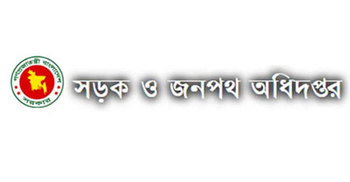 চাকরি নিয়মিত করার আশ্বাসে সওজ কর্মচারীদের কর্মসূচি প্রত্যাহার