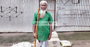 জেগে দেখি আমার একটি পা নেই