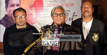 ‘আব্দুর রাজ্জাক ছিলেন দেশপ্রেমিক ত্যাগী রাজনৈতিক নেতা’