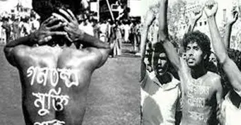 Shaheed Noor Hossain Day observed
