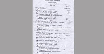 বাগেরহাটের সেই শিক্ষককে চাকরিচ্যুতির সুপারিশ