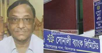 কোটি টাকা নিয়ে উধাও, সোনালী ব্যাংকের সেই ম্যানেজার গ্রেফতার