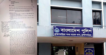 সিনেমার গল্প নয়, পুলিশের কাণ্ড!