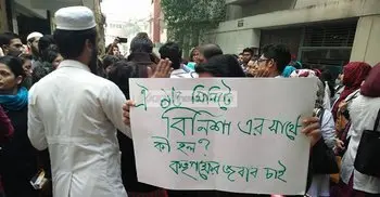 Pioneer dental students agitate for 10-point demand