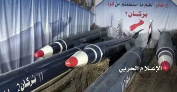 Saudi accuses Iran of potential ‘act of war’