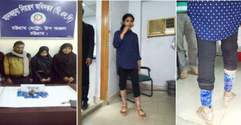 তরুণীর পায়ে বাঁধা সাড়ে ৪ হাজার পিস ইয়াবা