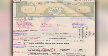 জমির রেজিস্ট্রেশন কি আর কিভাবে করবেন ?