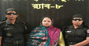 ফরিদপুরে ভুয়া নারী এসপি আটক