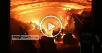 যশোরের নওয়াপাড়া জুট মিলে অগ্নিকাণ্ড