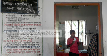 গাইবান্ধার ইউনিয়ন স্বাস্থ্য কেন্দ্রগুলো চালাচ্ছে এমএলএসএসরা