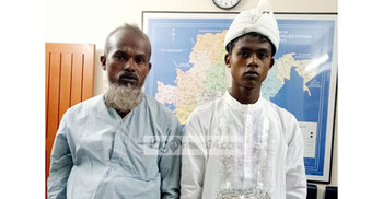 বিয়ে করতে এসে কারাগারে বাবা-ছেলে