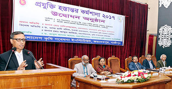 ৯ শতাধিক প্রযুক্তি উদ্ভাবন করেছে বিএআরআই