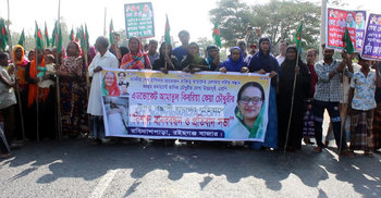 হবিগঞ্জে এমপির ওপর হামলা, একজন কারাগারে