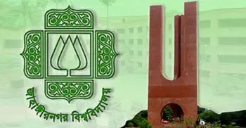 JU to observe Martyred Intellectuals Day, Victory Day