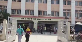 জজের বিরুদ্ধে ১০ লাখ টাকা ঘুষ গ্রহণের অভিযোগ