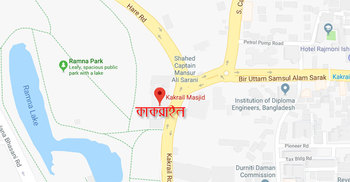 নিখোঁজ চাকরিজীবী হোটেল থেকে উদ্ধার!