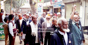 কুড়িগ্রামে মুক্তিযোদ্ধাদের বিক্ষোভ