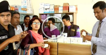 কুষ্টিয়ায় বিভিন্ন ক্লিনিকে অভিযান, দুই ভুয়া টেকনিশিয়ানের দণ্ড