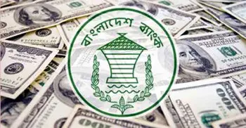 Remittance inflow crosses $13,000m in 2017