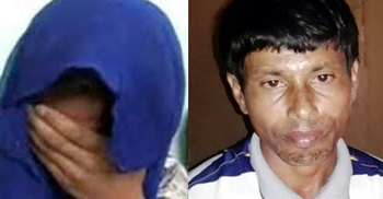 ভালোবেসে প্রতারিত, এক প্রতিবন্ধী তরুণীর কান্না