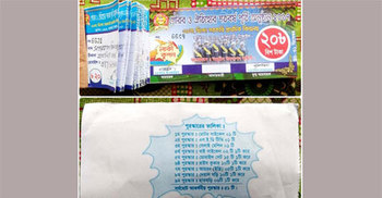 প্রাথমিক ও গণশিক্ষাবিষয়ক মন্ত্রী আসবেন তাই