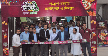 নরসিংদীতে ‘মিঠাই’-এর শোরুম চালু