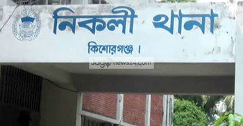 নিকলীতে জলমহাল নিয়ে সংঘর্ষে ৬ জন গুলিবিদ্ধ