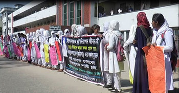 নোয়াখালীতে কলেজছাত্রী নিহতের প্রতিবাদে বিক্ষোভ