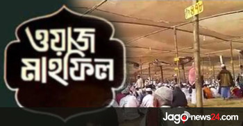 উজানীর বার্ষিক মাহফিল ৪-৫ জানুয়ারি ২০১৮