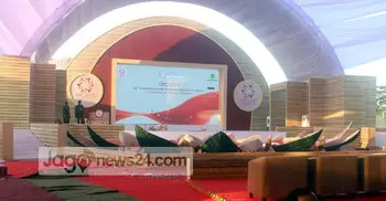 63rd CPC conference’s official opening today