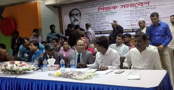 বেসরকারি প্রাথমিক বিদ্যালয় জাতীয়করণের দাবি