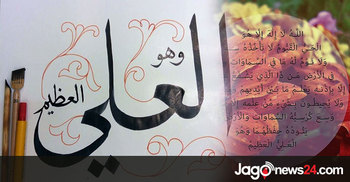 আল্লাহর কাছে সৃষ্টিজগত রক্ষণাবেক্ষণ যেমন