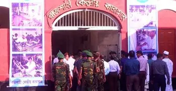 President visits Rajshahi Central Jail