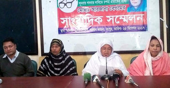 রসিক নির্বাচনে ভোট পুন:গণনার দাবি